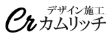 名古屋市名東区 カムリッチロゴ フッタ